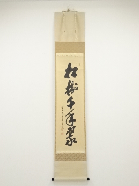 JAPANESE HANGING SCROLL / HAND PAINTED / CALLIGRAPHY 